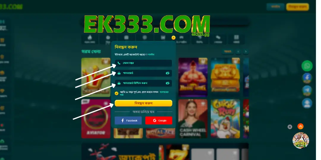 How to Register EK333 Guide